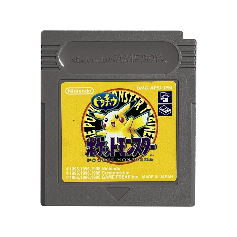 Pokemon - Yellow - Japanese Edition  - ريترو